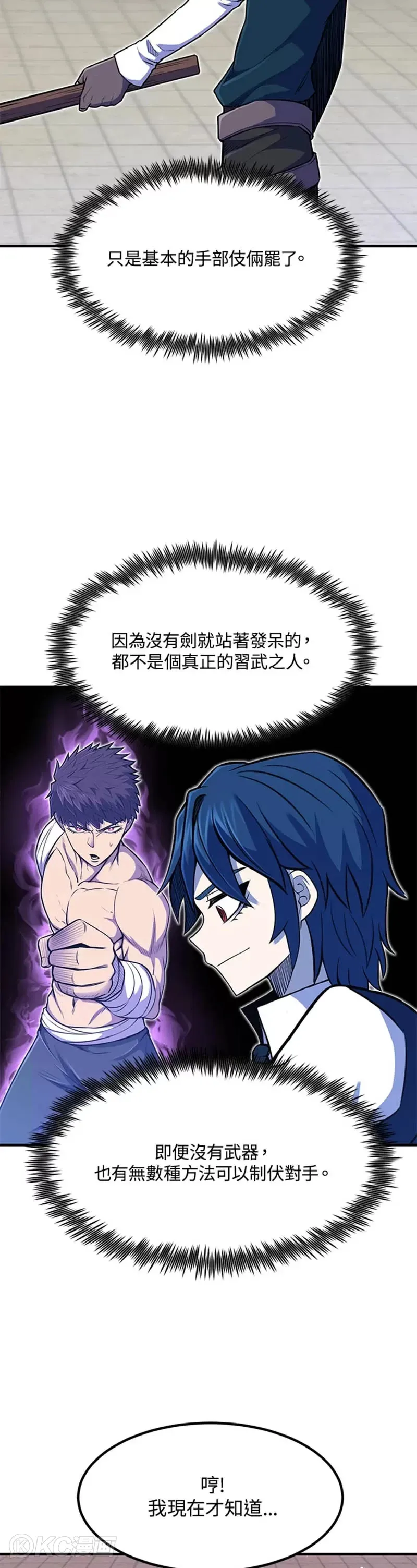 第09话5