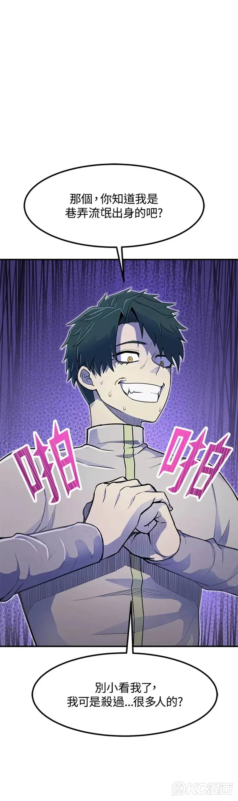 第06话47