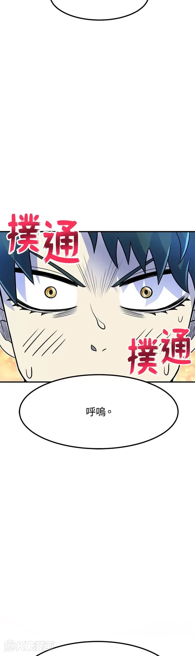 第06话53