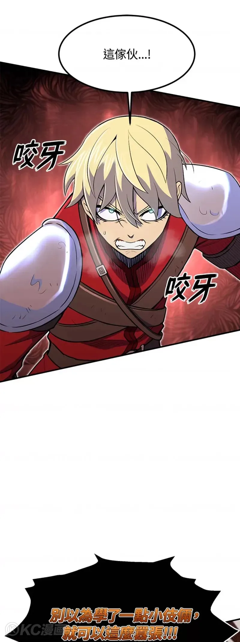 第08话41