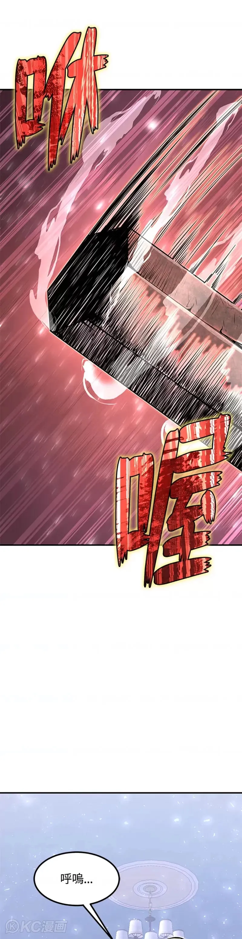第07话6