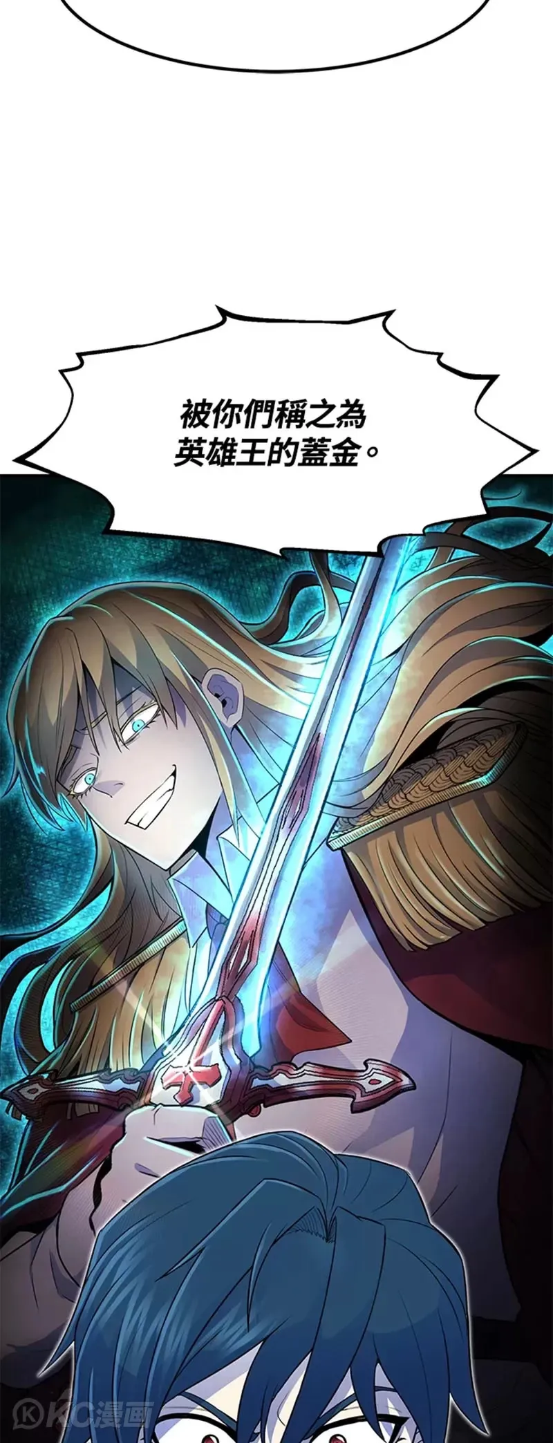 第03话58