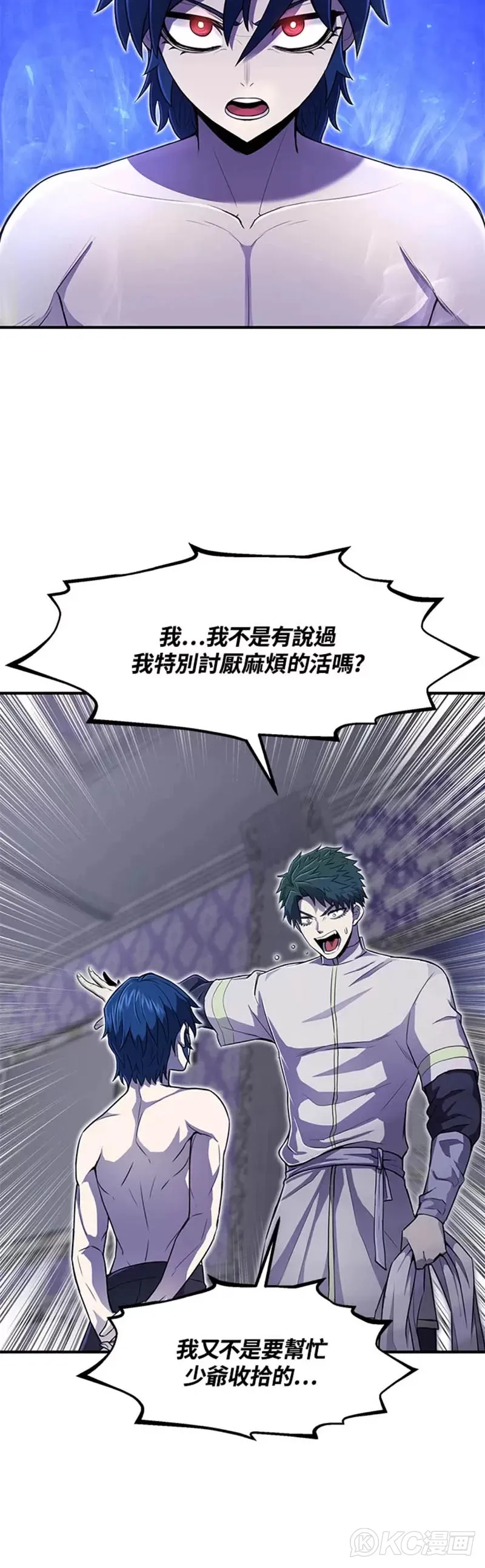 第04话34