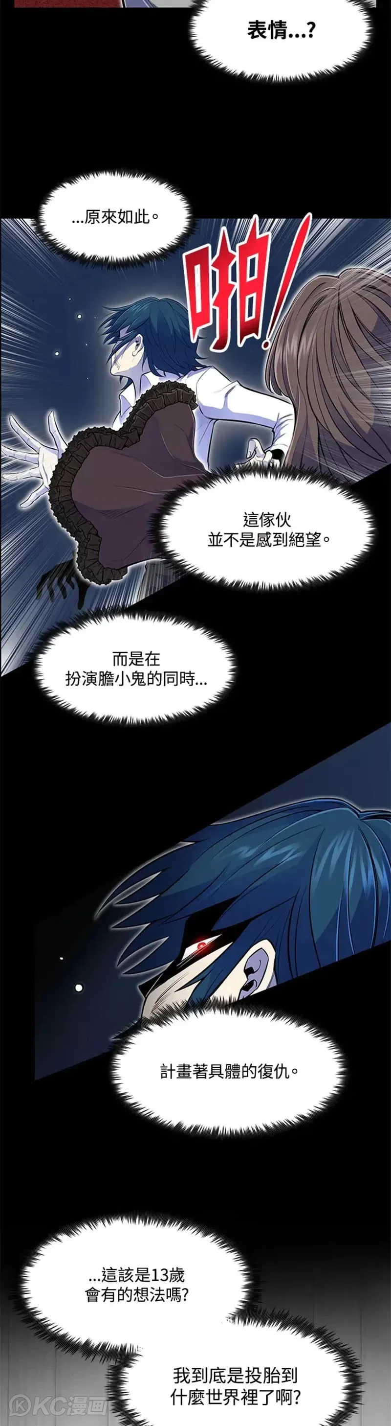第02话38