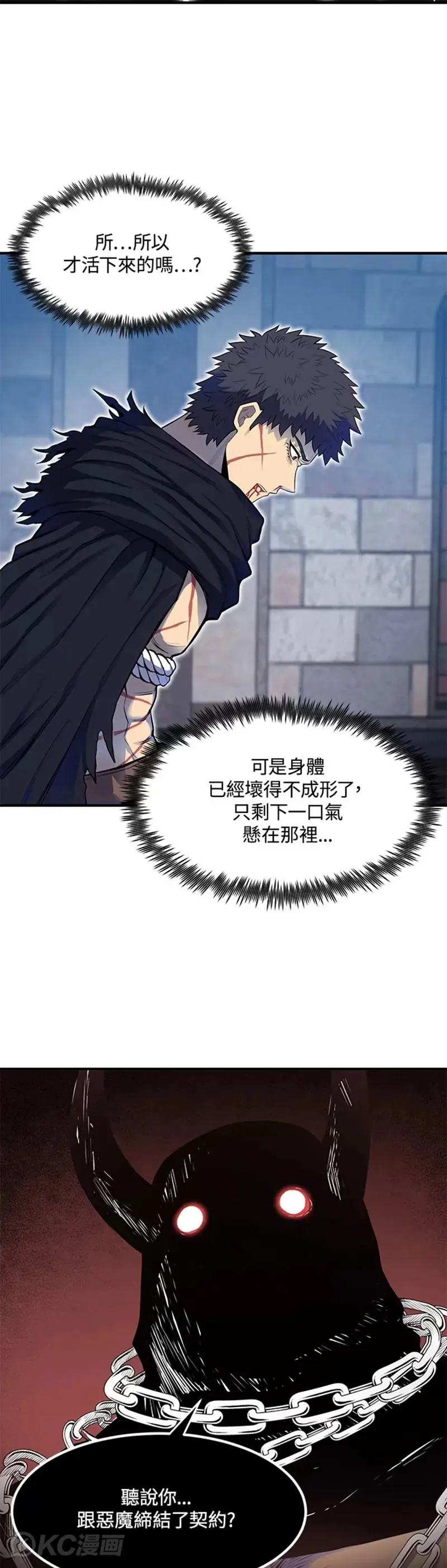 第01话54
