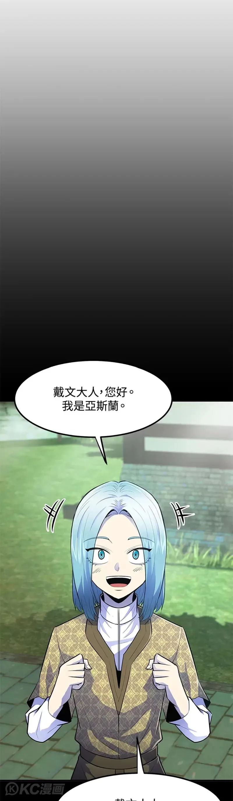 第03话19