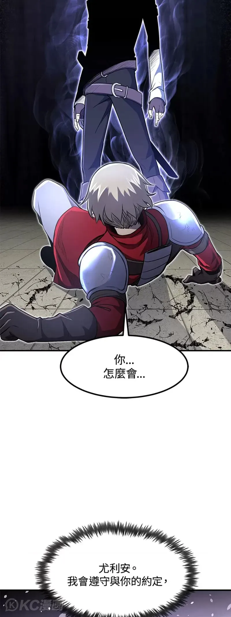 第08话47