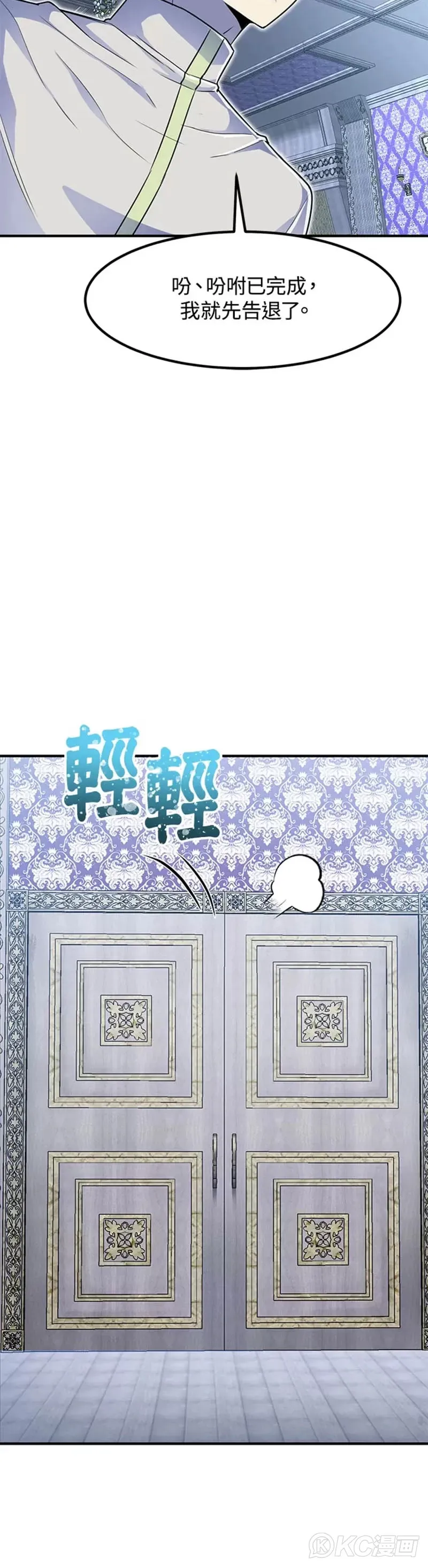 第05话19
