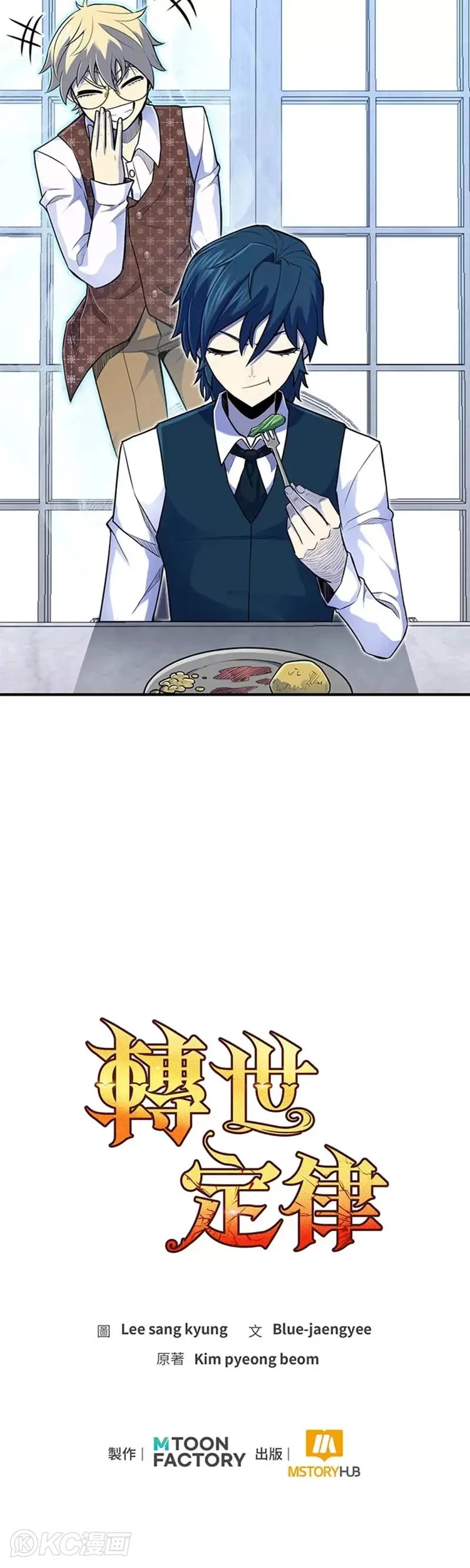 第06话59