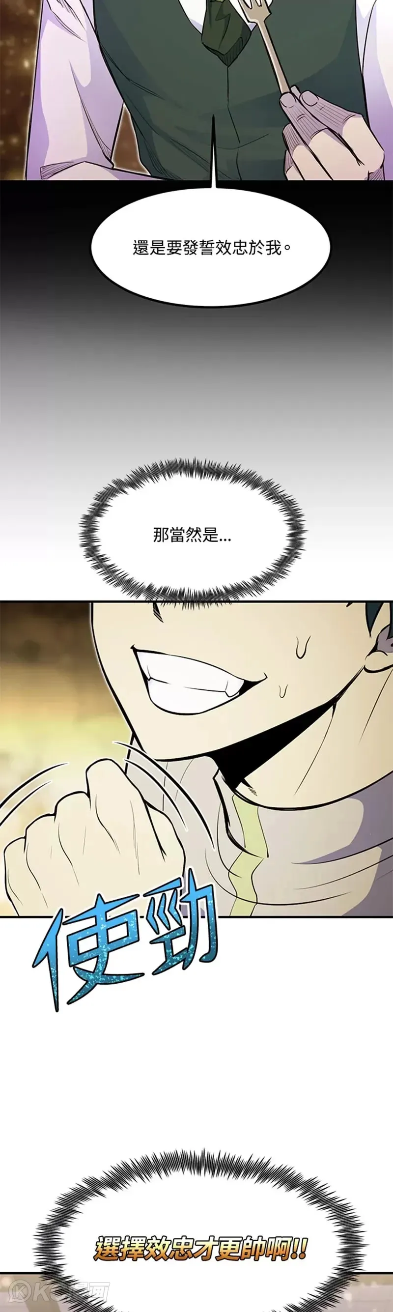 第10话43