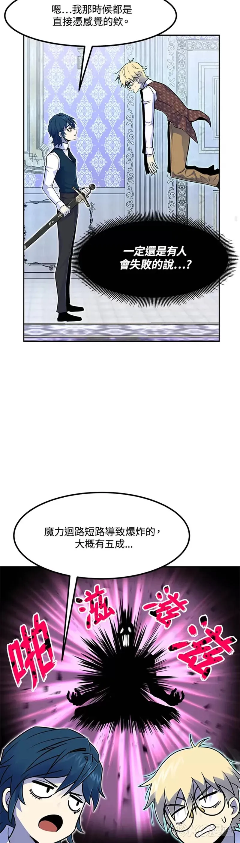 第04话13