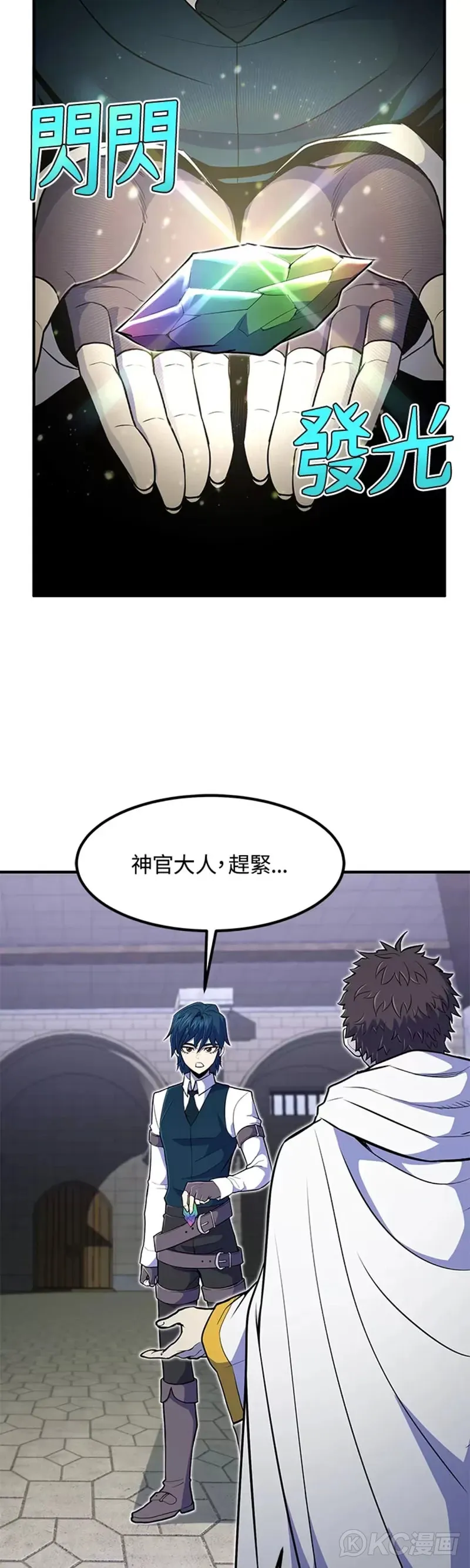 第10话36
