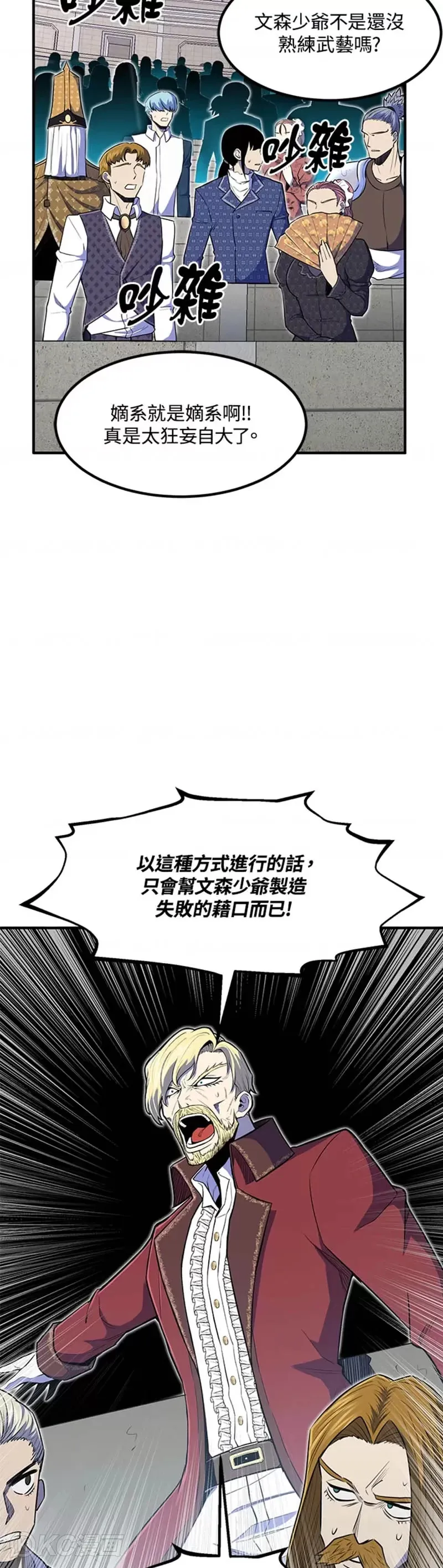 第08话27