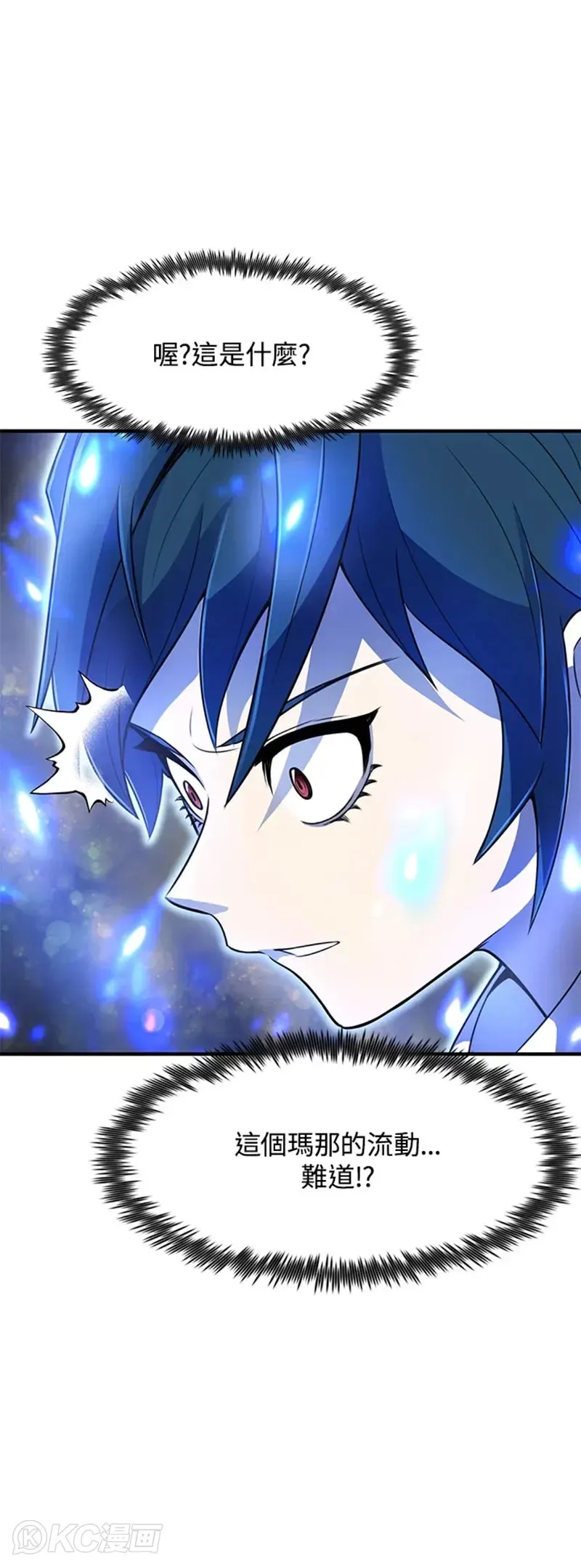 第03话45