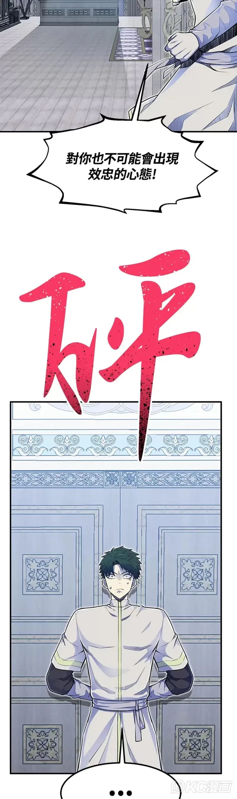 第06话52