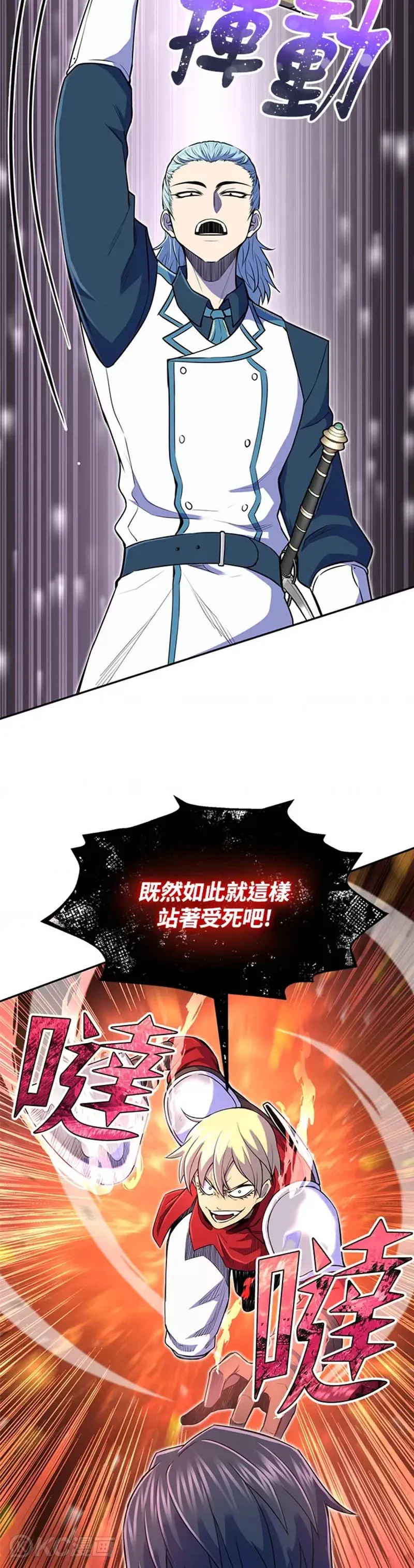 第08话32