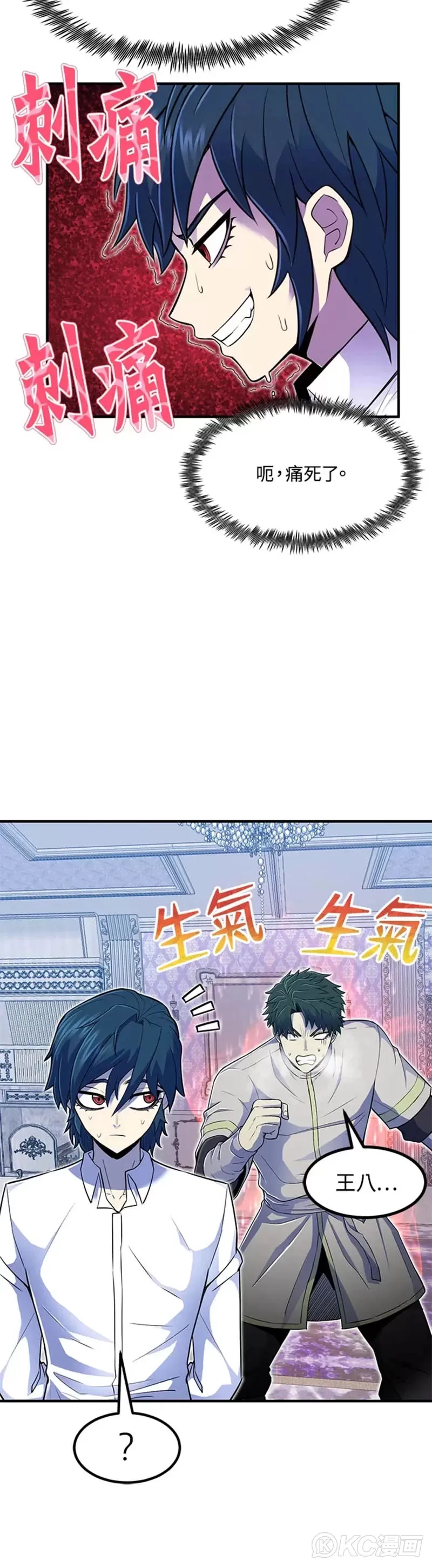 第05话9