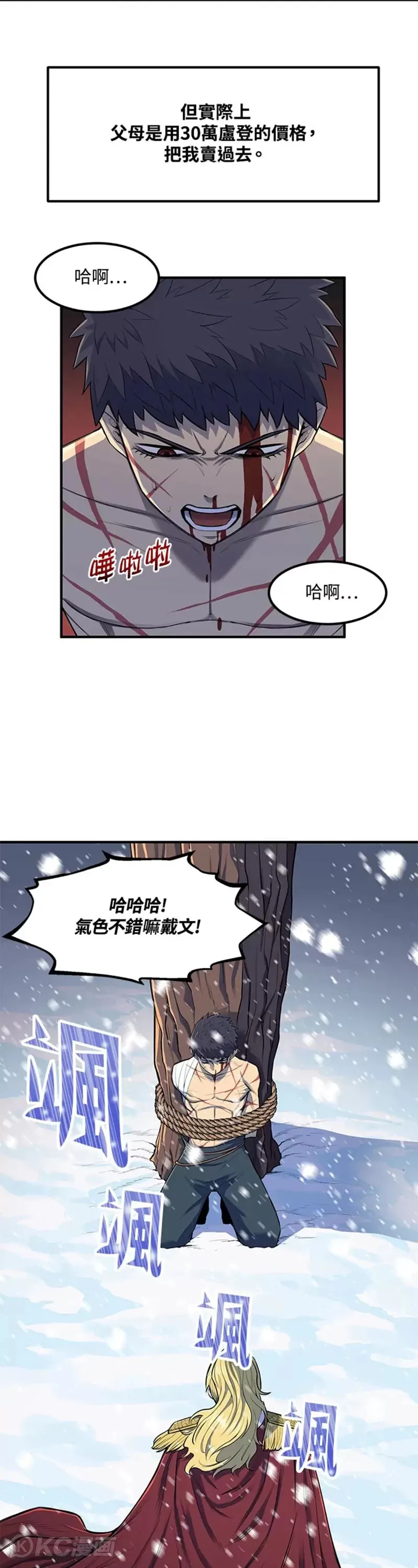 第01话16
