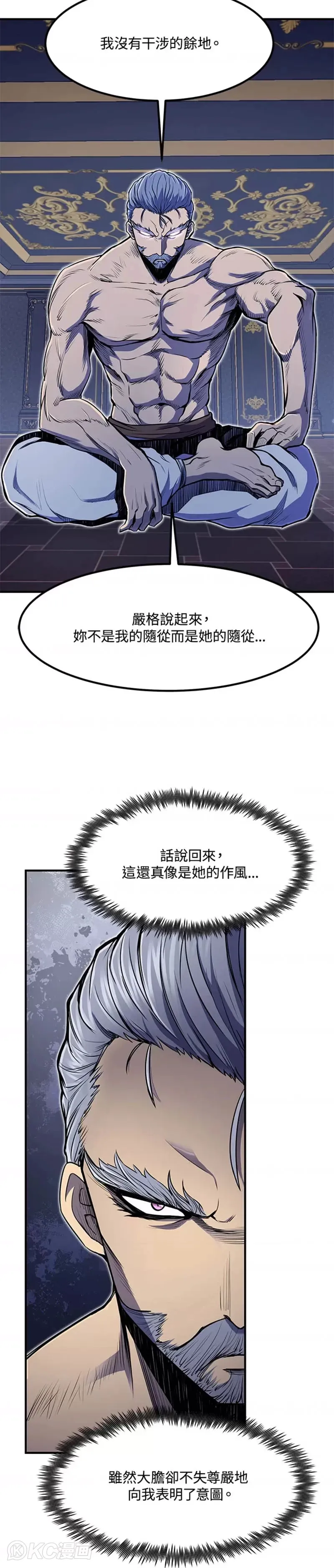 第07话42