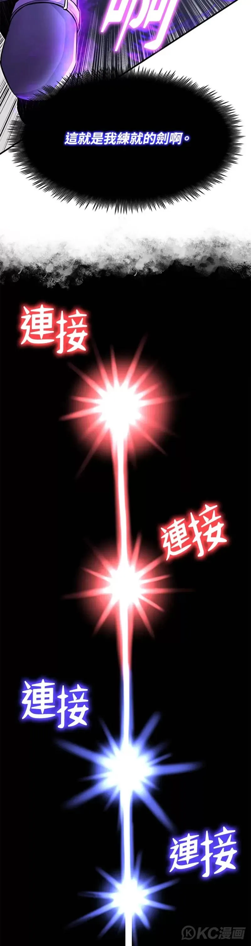 第09话24