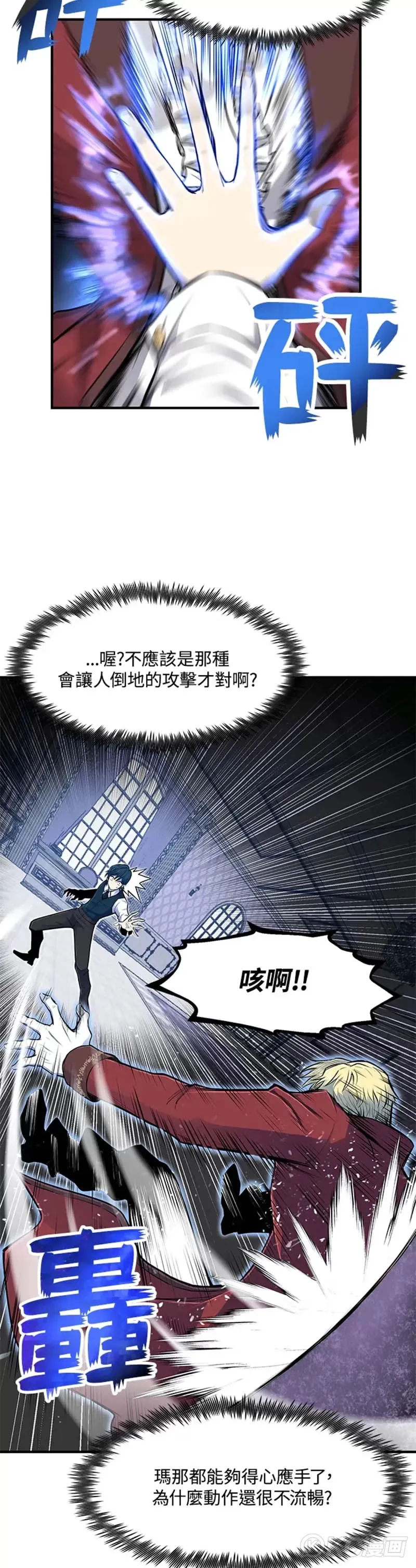 第02话7
