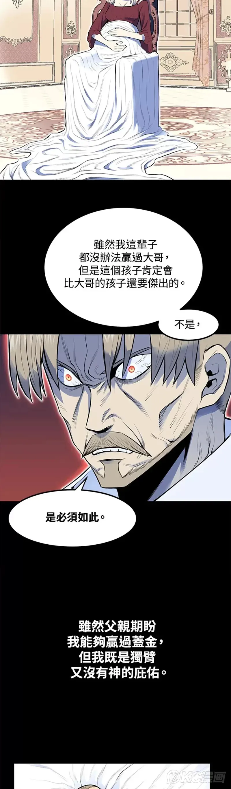 第01话8