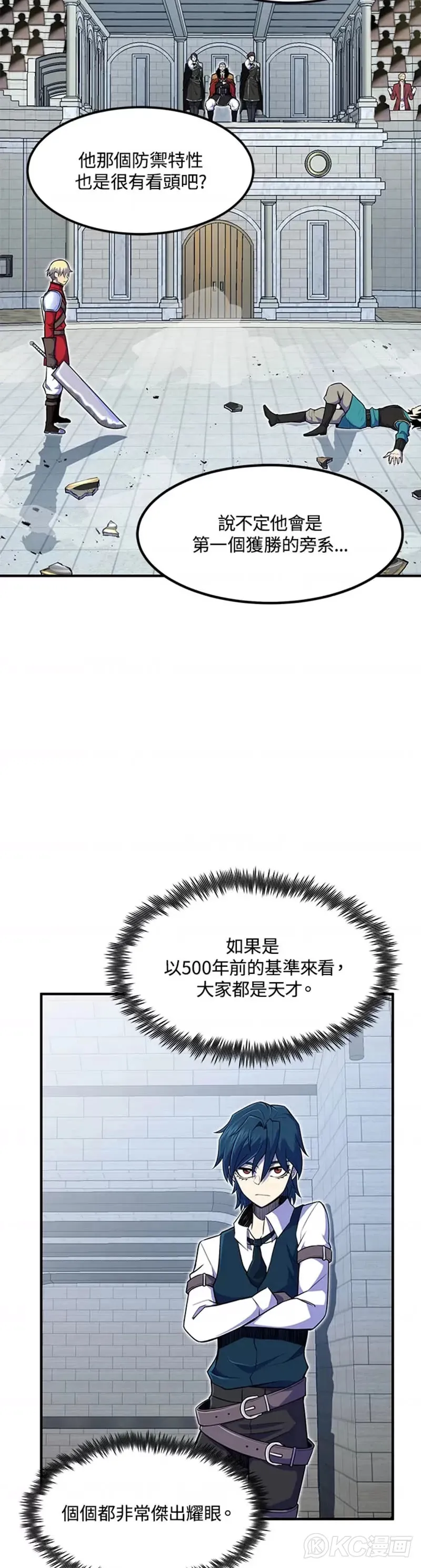 第08话11