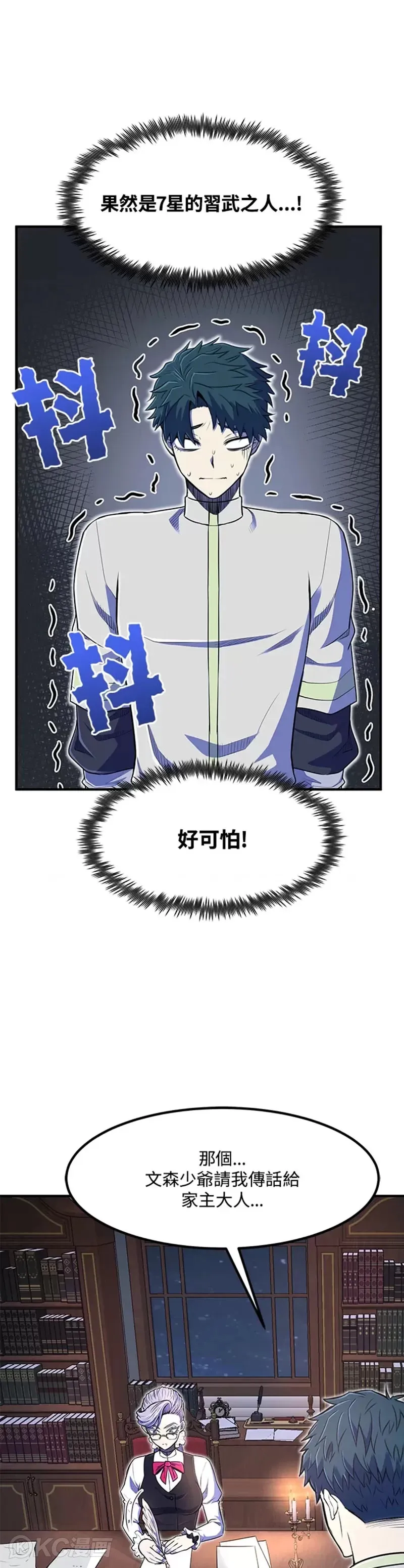 第07话27
