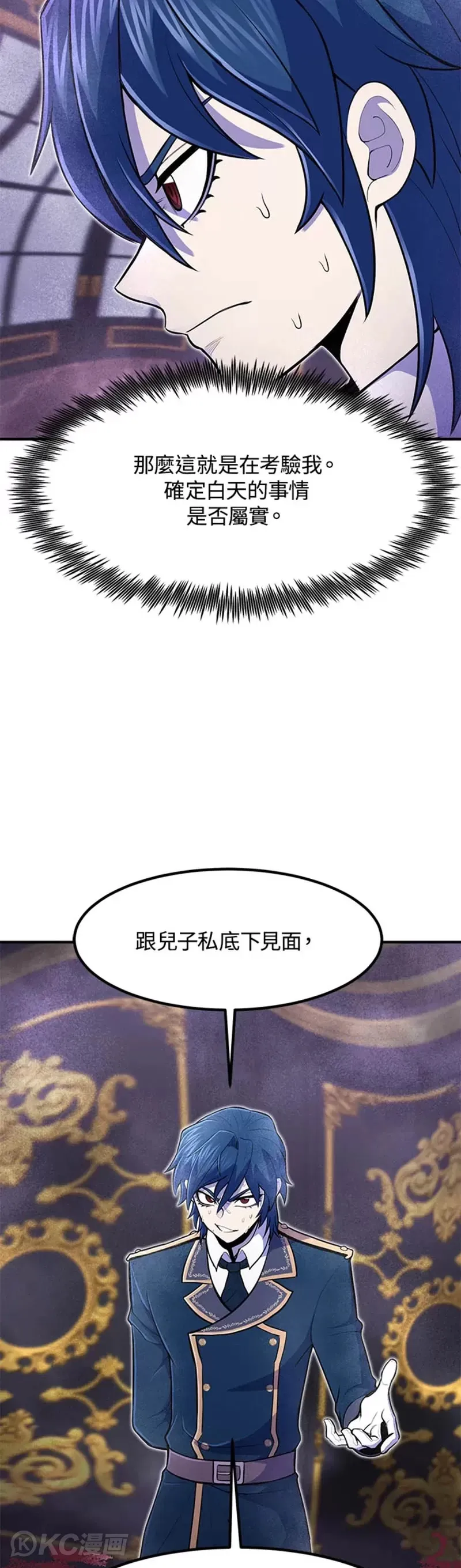 第11话31