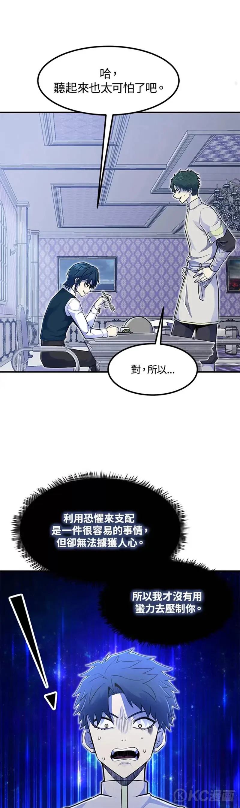 第06话48