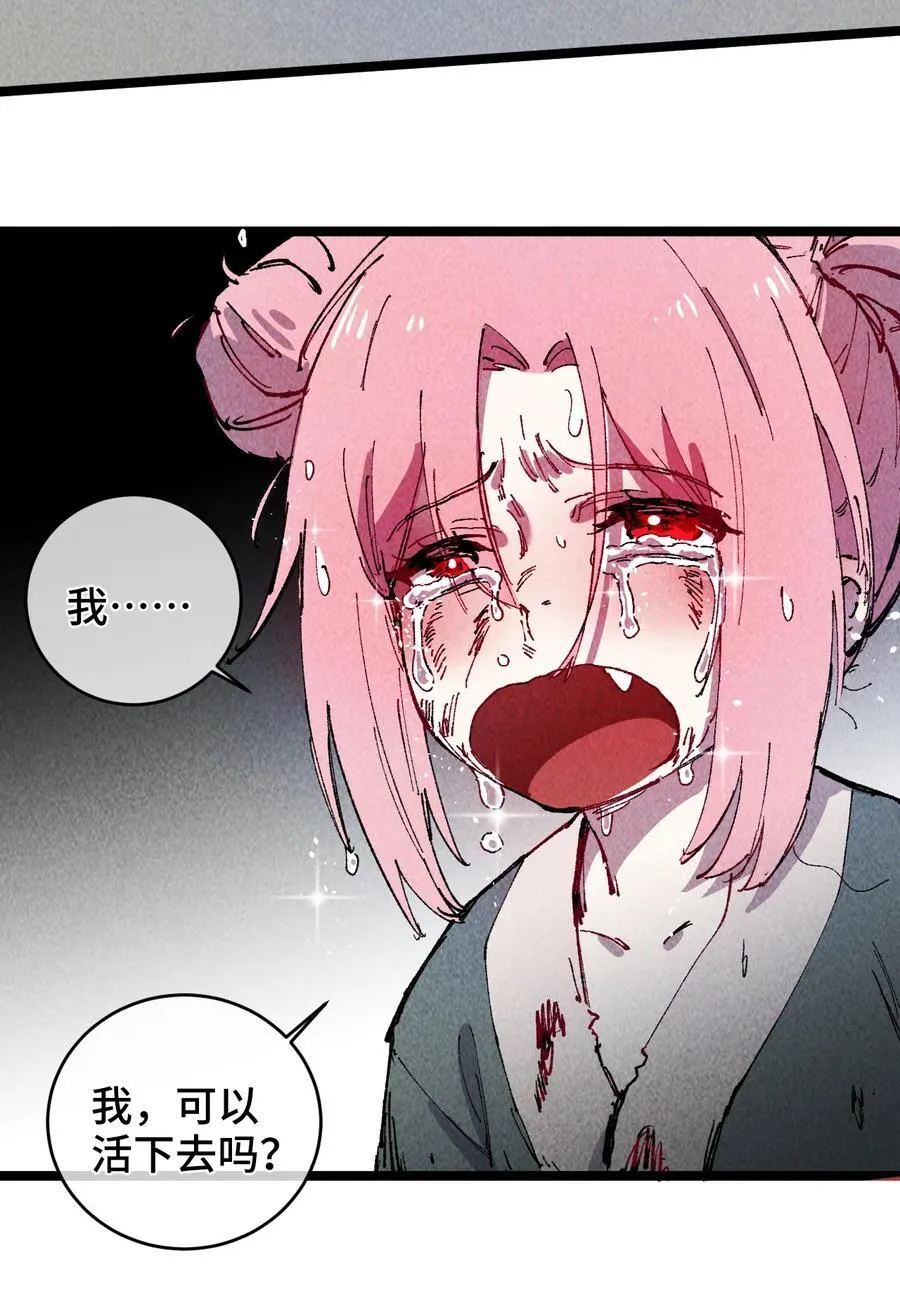010 师父70