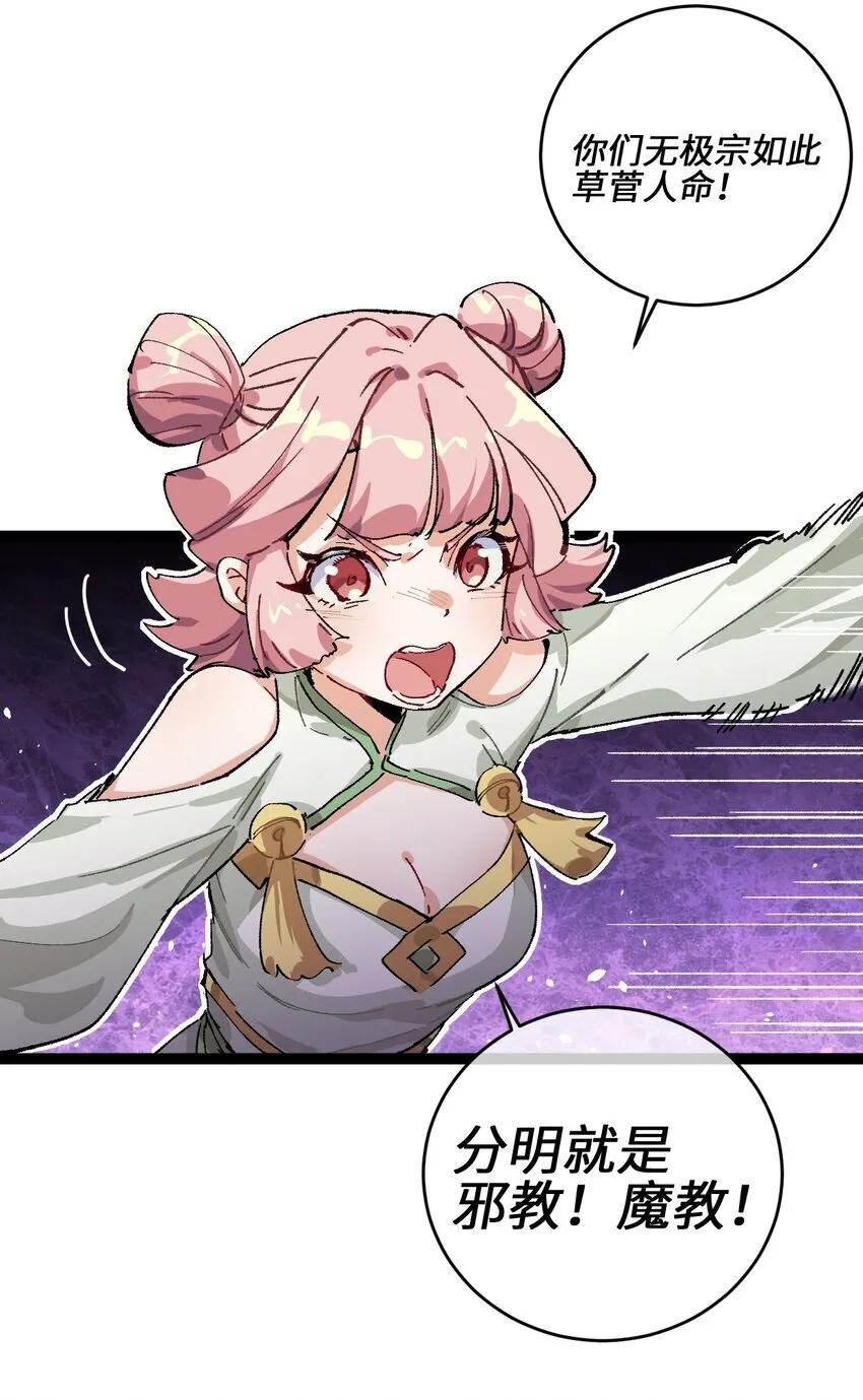 001 出关！10