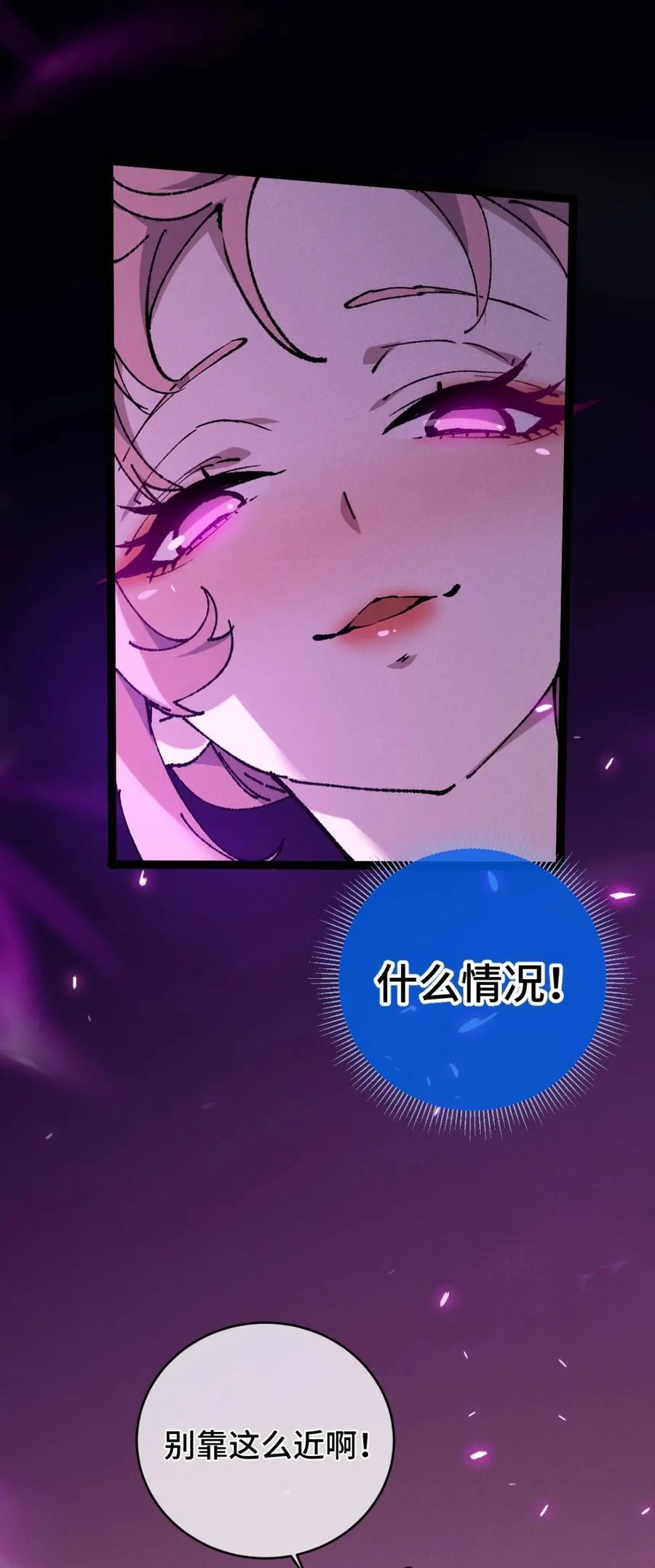 008 震惊！天书的真面目竟是……8