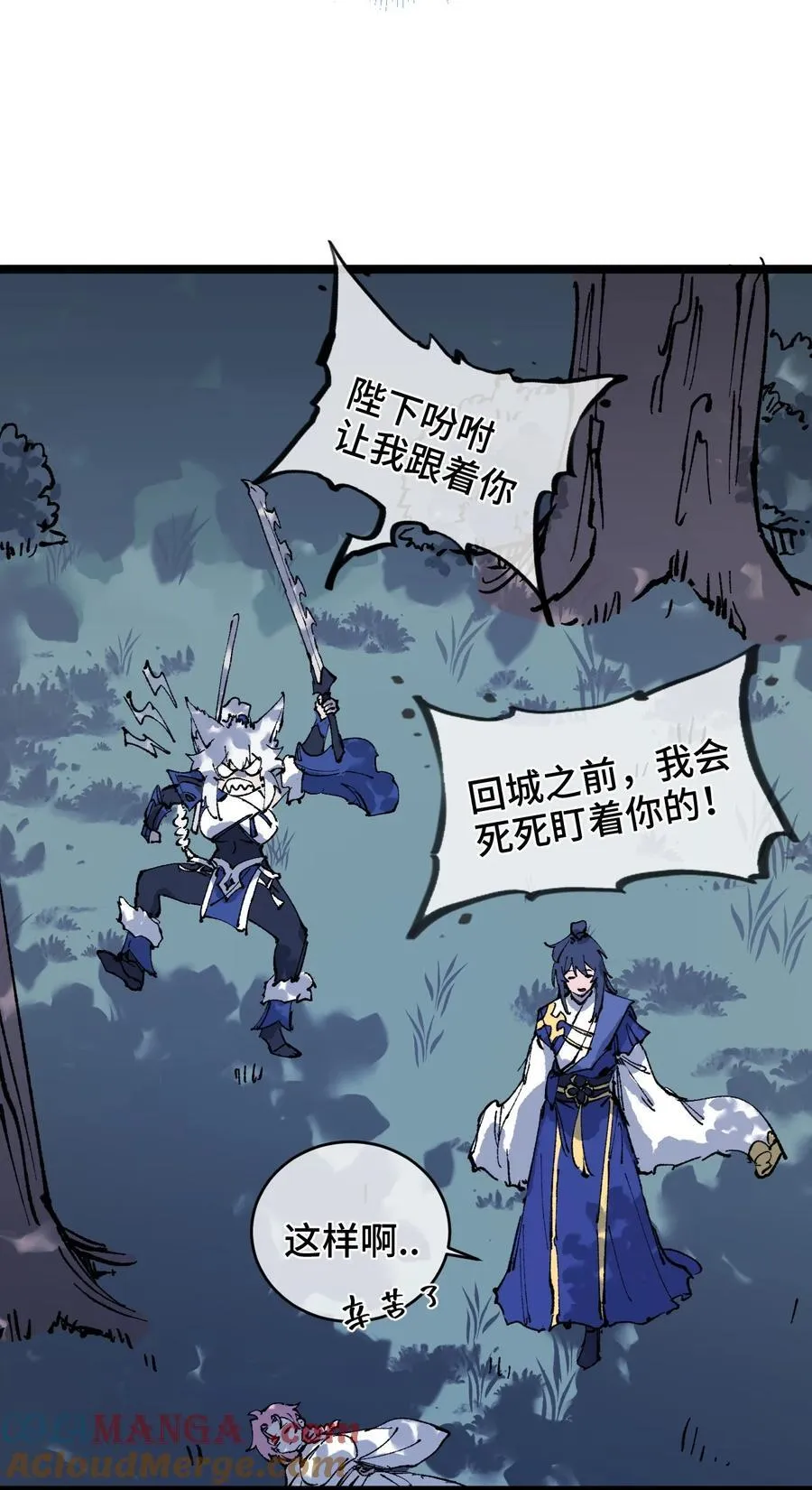 012 灵犀通45
