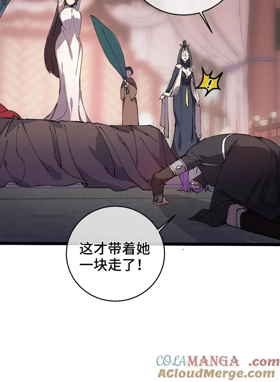 009 你在，教朕做事？12