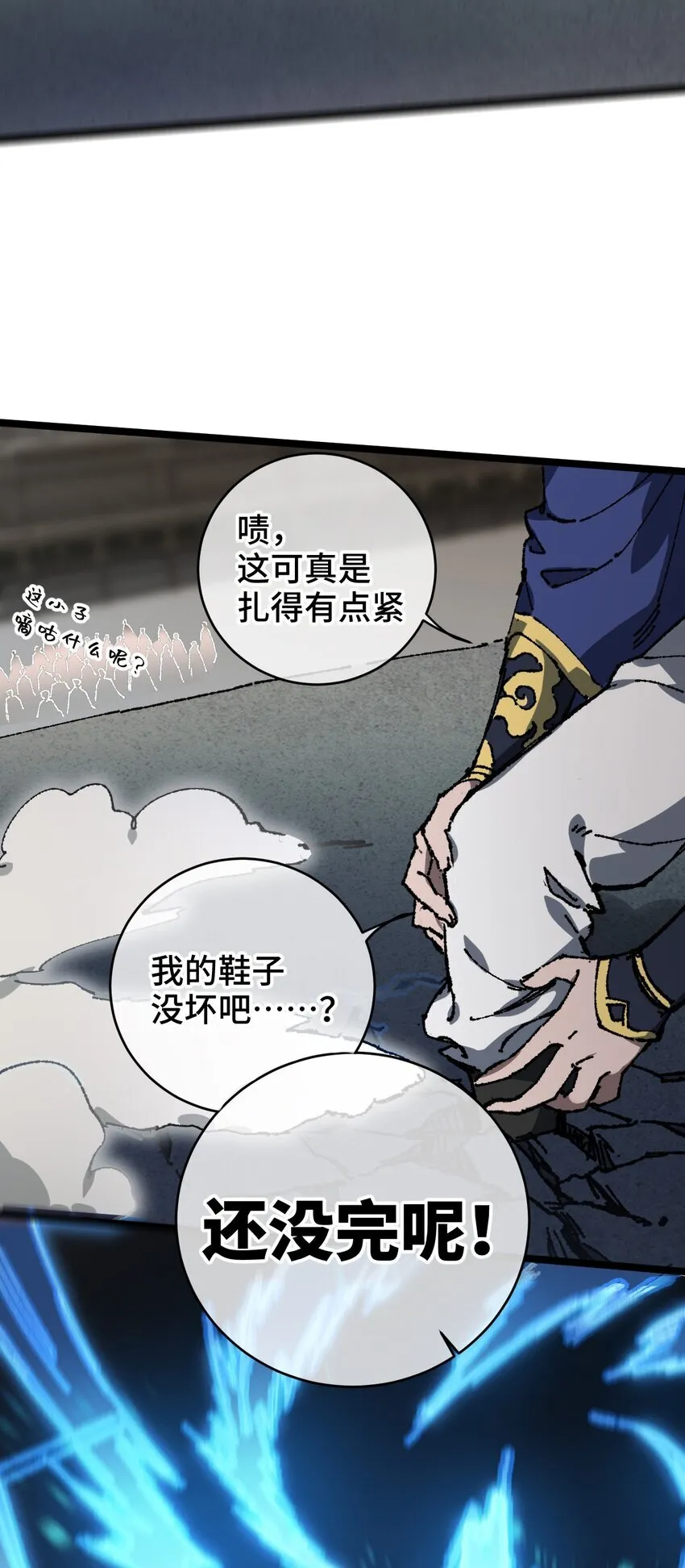 005 菜就多练26