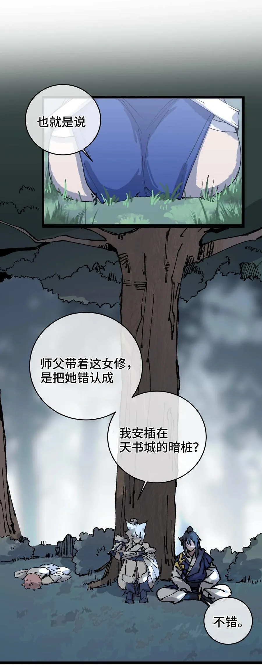 012 灵犀通14
