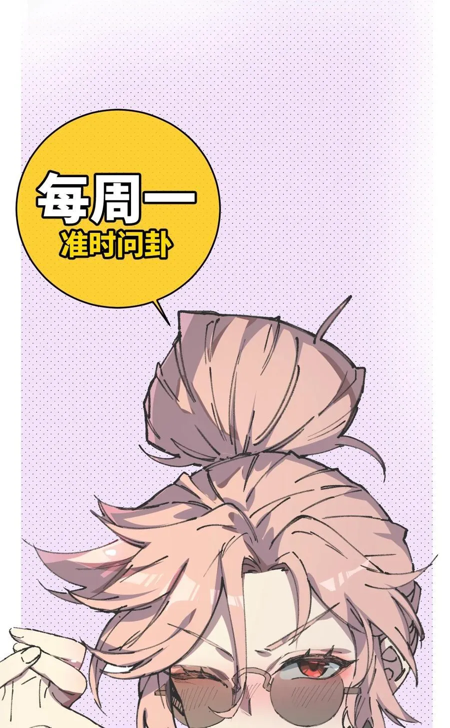 010 师父85