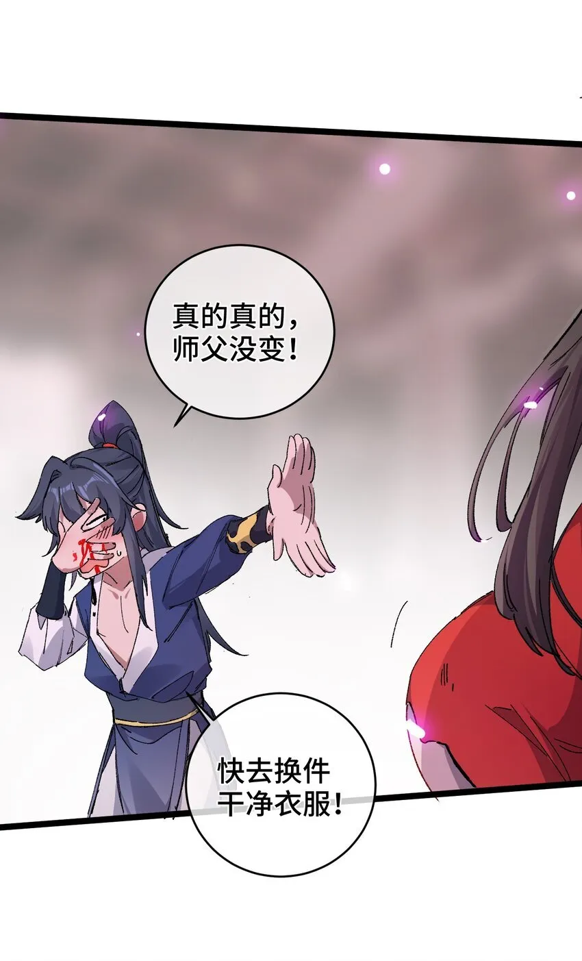 003 天书37