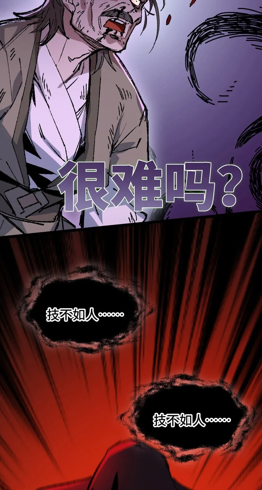 005 菜就多练46