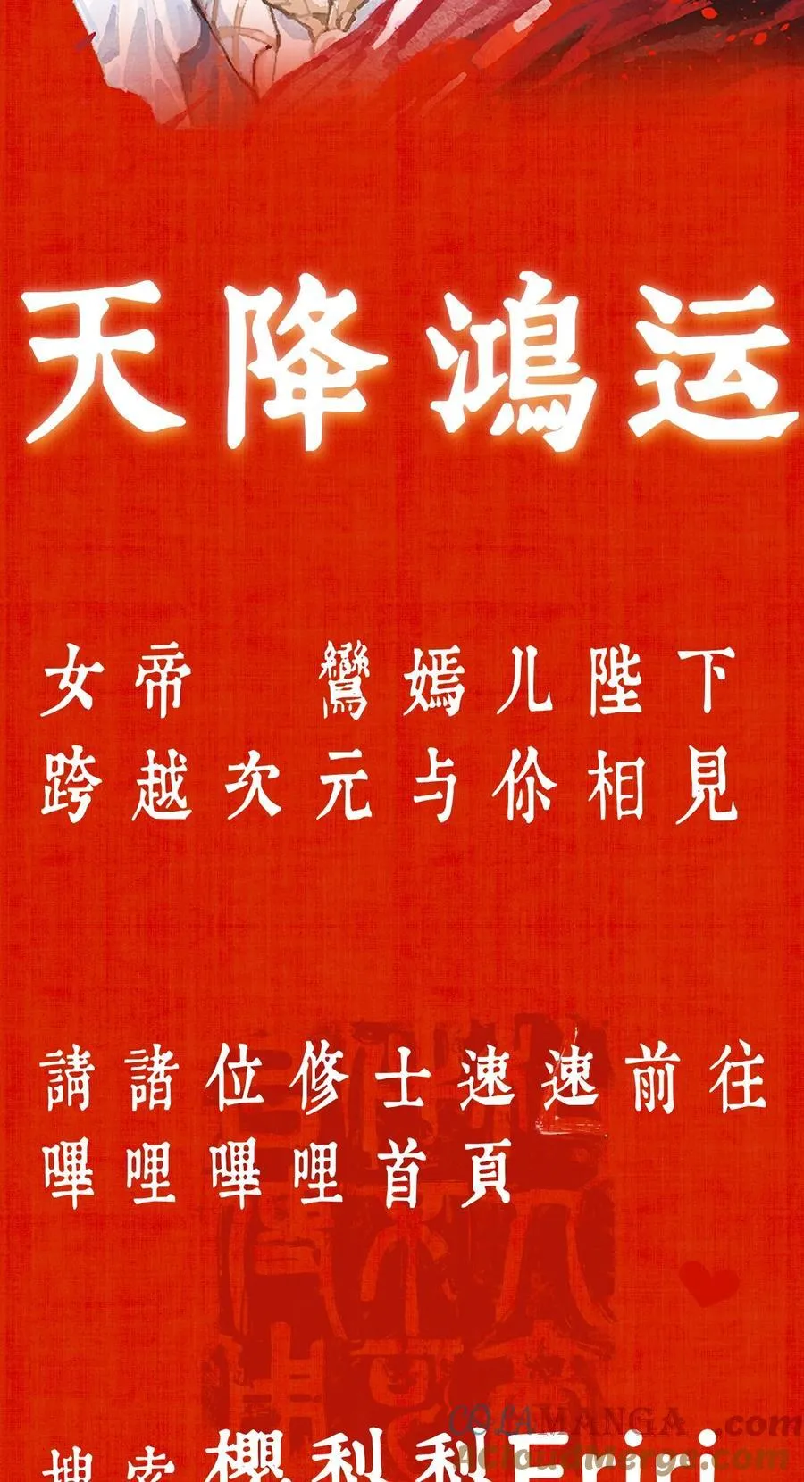 13.5 天降鸿运1