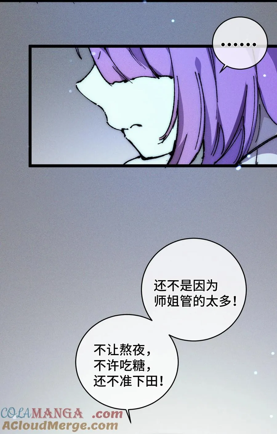 016 最，喜欢你们了！21