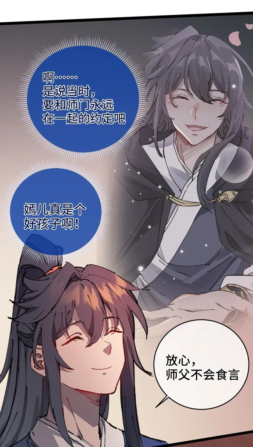 003 天书60