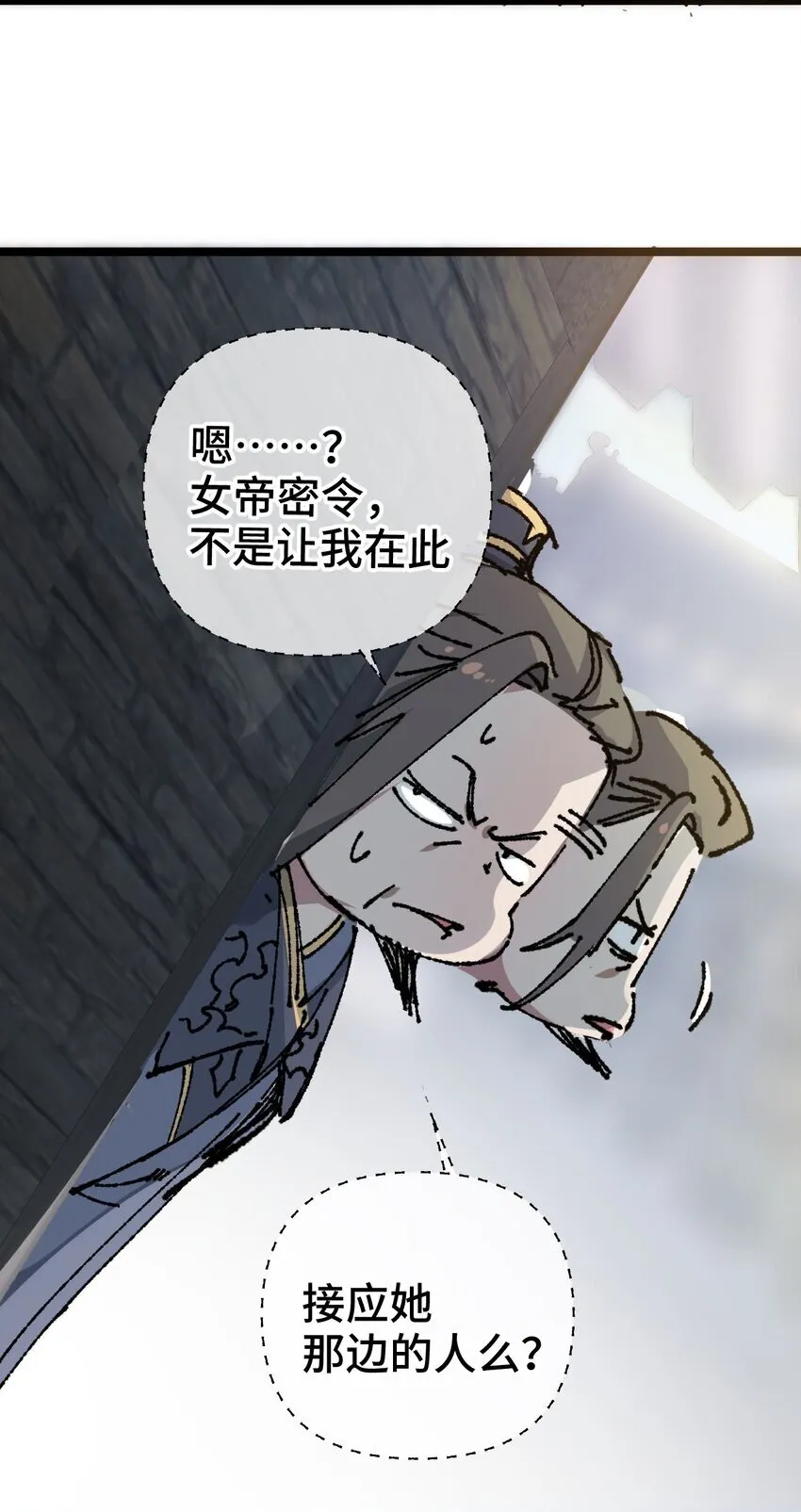 004 天王盖地虎？41