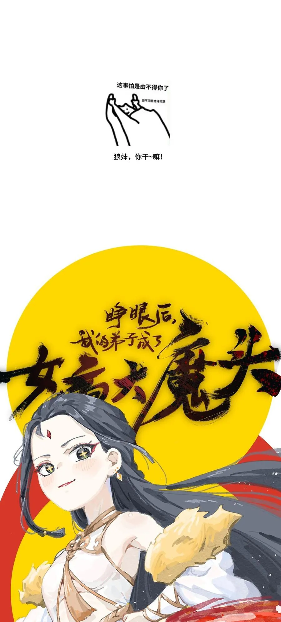 012 灵犀通50