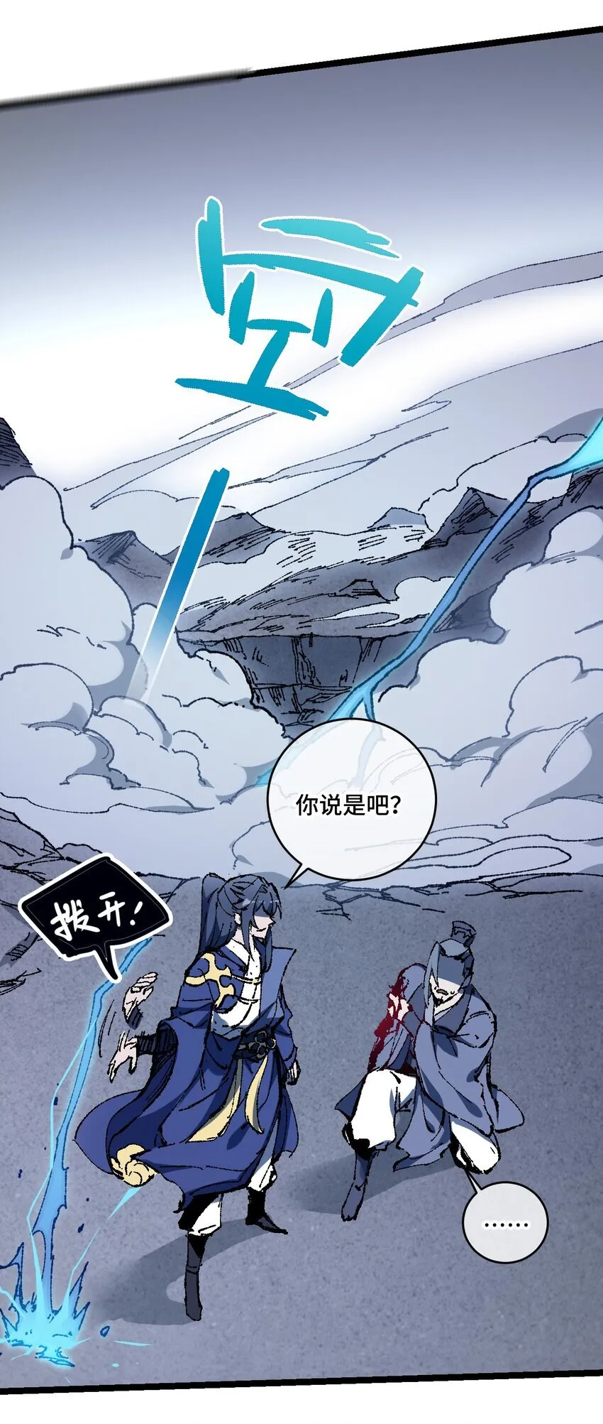 005 菜就多练70