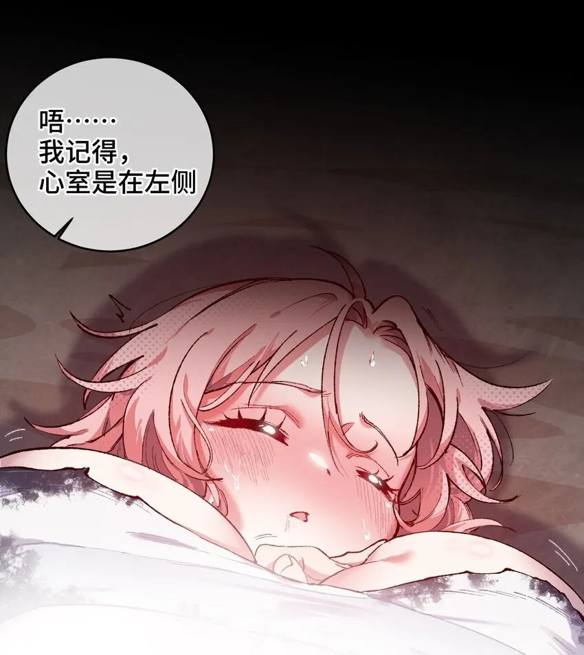 006 女人心看不透51