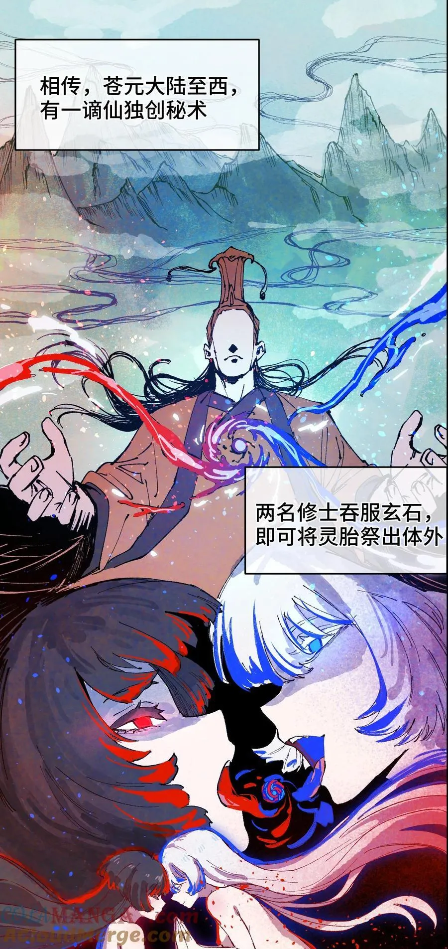 012 灵犀通3