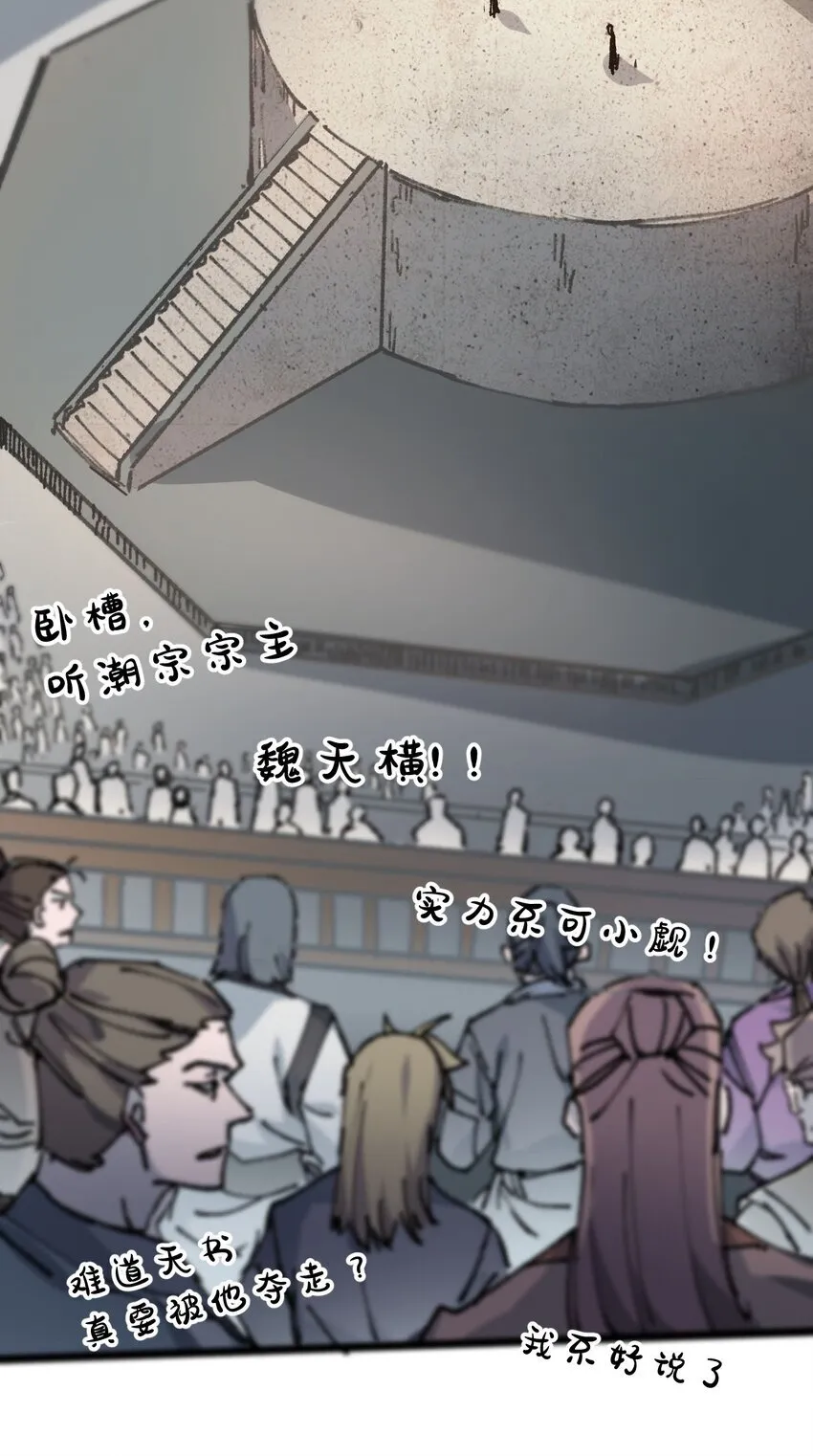 004 天王盖地虎？43