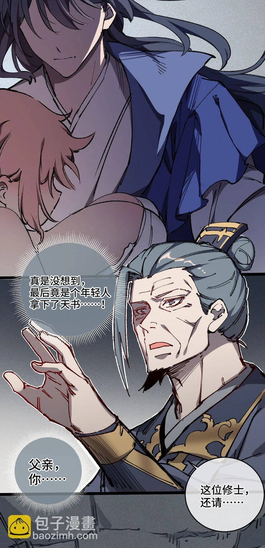 006 女人心看不透55